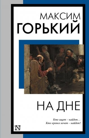На дне фото книги