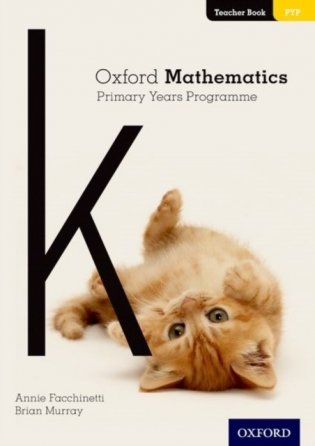 Oxford Mathematics Primary Years Programme Teacher Book K фото книги