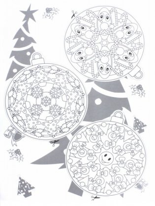 Новый год. Раскрашиваем и вырезаем фото книги 2