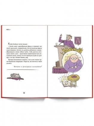 Самоучитель. Полная версия, 3в1 фото книги 6