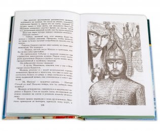 К последнему морю фото книги 4