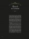 Большая история гастрономии. Кулинарное искусство Франции: от Средневековья до Новейшего времени фото книги маленькое 5