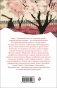 Вишневый сад. Пьесы фото книги маленькое 51