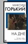 На дне фото книги маленькое 2