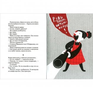 Голландский без проблем фото книги 3