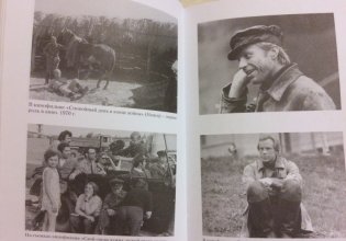 Юрий Богатырев. Чужой среди своих фото книги 8