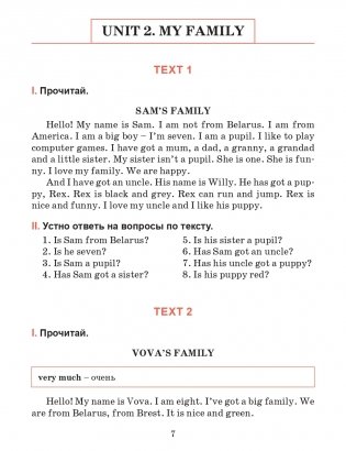 Английский язык. Тексты для чтения с заданиями. 3 класс фото книги 7