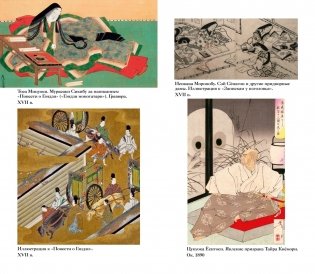 1185 год. Восток фото книги 5