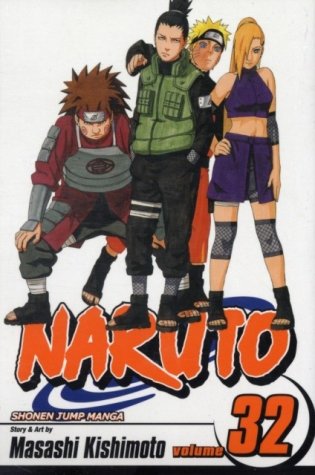 Naruto фото книги