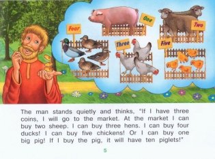 2 уровень. Мужик и заяц. A Man and a Hare (на английском языке) фото книги 4