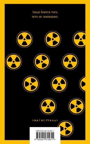 Прикосновение фото книги 2