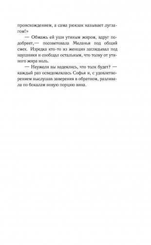 Симон фото книги 12