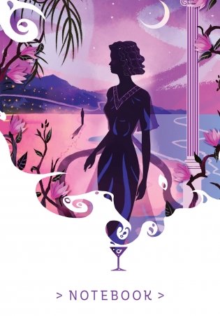 Блокнот. Ночь нежна фото книги