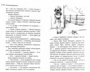 Херсонеситы фото книги 4