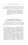 Сила вашего подсознания. Как получить все, о чем вы просите, 9-ое издание фото книги маленькое 13
