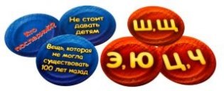 Настольная игра "Соображарий. Турбо" фото книги 3