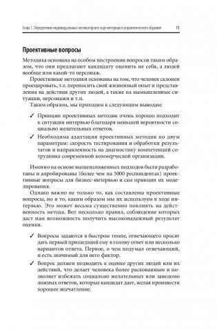 Мотивация на 100%. А где же у него кнопка? фото книги 11