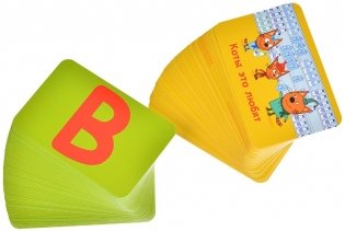 Соображарий: Три кота фото книги 12