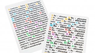 Настольная игра "Кескифе?" фото книги 6