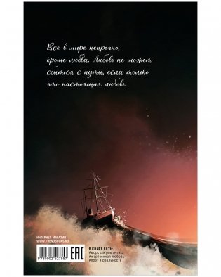 Мартин Иден фото книги 8