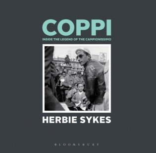 Coppi фото книги