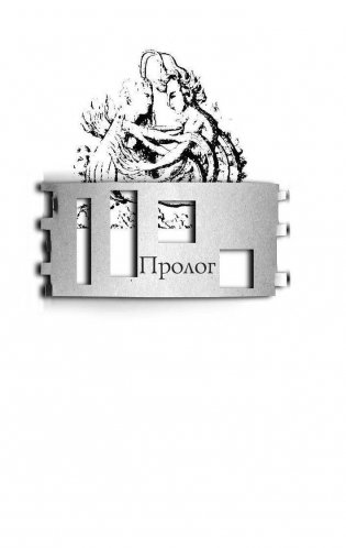 Книга воина света фото книги 6