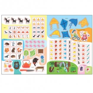 Школа семи гномов. Активити с наклейками. Логика, мышление 6+ фото книги 3