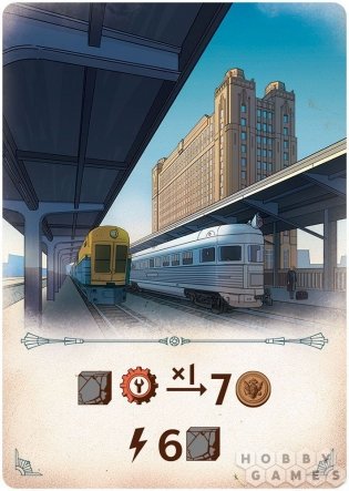 Индустрия: Интербеллум фото книги 4