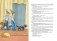Все-все-все весёлые повести фото книги маленькое 5
