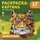 Животные фото книги маленькое 2