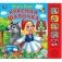 Красная шапочка. 5 кнопок, 5 песен фото книги маленькое 2