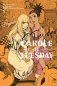 Carole & Tuesday, Vol. 1 фото книги маленькое 2