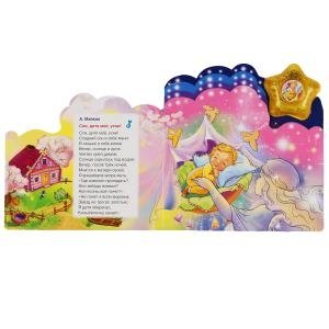 Сладкие сны фото книги 2