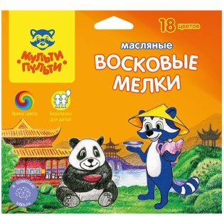 Мелки масляные Мульти-Пульти "Енот в Китае", 18цв., шестигранные, картон, европодвес. Арт. OC_10469 фото книги