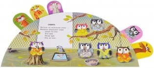 Детки в клетке фото книги 2