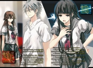 Пустая шкатулка и нулевая Мария. Книга 6 фото книги 3