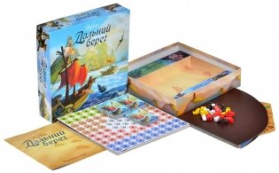 Эверделл Дальний берег фото книги 8