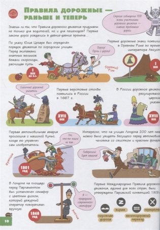 Большая книга о технике фото книги 6