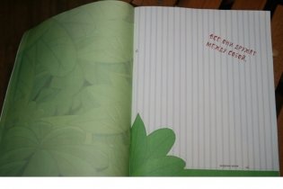 Джунгли. 3D-вырезалки фото книги 2