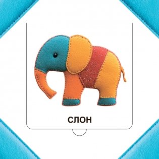 Хто хаваецца ў Афрыцы? фото книги 3