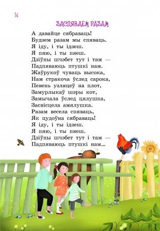 Ружовыя мары фото книги 5