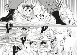 Стальной Алхимик. Книга 17 фото книги 5