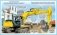 Строительные машины фото книги маленькое 4
