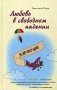 Любовь в свободном падении фото книги маленькое 2