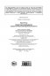 Четыре грани совершенства. Годовая программа возвращения женственности фото книги маленькое 4