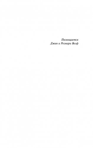 Звездная пыль фото книги 5