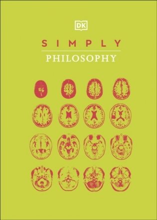 Simply philosophy фото книги