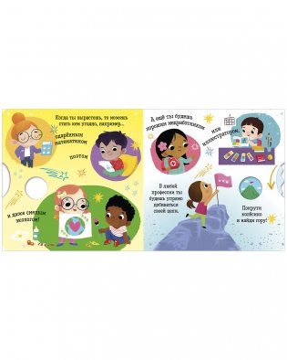 Козерог фото книги 3