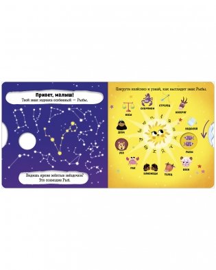 Рыбы фото книги 6