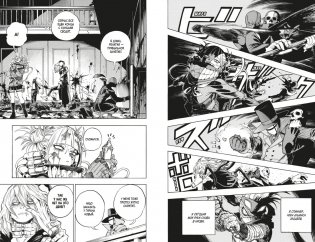 Моя геройская академия. Книга 12. Наша схватка. Одного плохого дня вполне достаточно фото книги 5